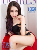 [ugirls] app2015 No.186 xinyueer(1)